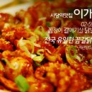갈닭 이미지