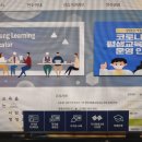 [9월] 평생교육사 현장실습 이미지