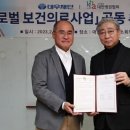 의료법인 대우의료재단대우병원 지디넷코리아