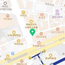 더블유스토어 아름다운약국 이미지