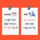 네이처마트 이미지