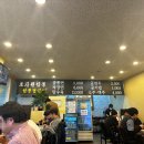 조치원짬뽕