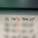 8ROW | 251223 크로스핏 927회차 후기 [row / burpee over the db, hang db power clean, sit up / db romanian...