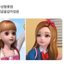 쥬쥬 이미지