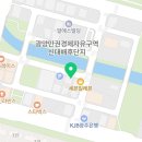 신대8차공인중개사사무소 이미지