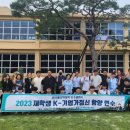 진주 K-기업가정신센터 이미지