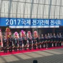 일성국제