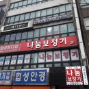 천지의료기 이미지