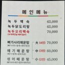 미리내방앗간 이미지