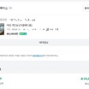 네모스테이 이미지