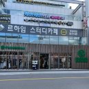 부산대트루바두르