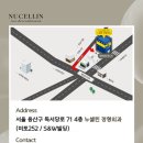해마클리닉