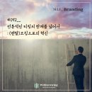 그로잉코칭센터 이미지