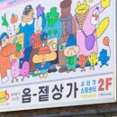 나만의 에코 북커버 만들기 이미지