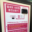 워시아지트 이미지