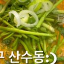 전라도미가 이미지