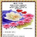 참 맑고 좋은 생각 이미지