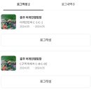 어게인캠핑C | &lt;24년 5월 2박3일 우리가족 캠핑&gt; 어게인캠핑장