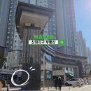 신대3차공인중개사사무소 이미지