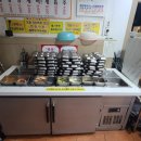 일번가무한식당