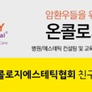 시원애 테라피