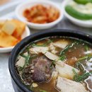 신창돼지국밥 이미지