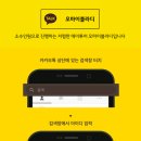 오마이블라디 이미지