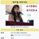 "내가 돌아올 때까지 기다려요" Duet - 레이첼 야마가타 이미지