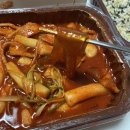 삼첩분식 청주오창점 | 삼첩분식 청주오창점 배달 후기