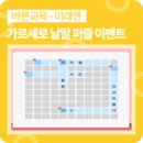 (주)세로 이미지