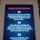 일공공샤브 목동1호점 이미지