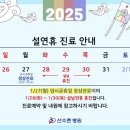 선수촌병원 이미지