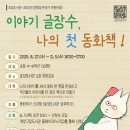 효성도서관 이미지