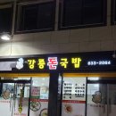 새시장길 1 이미지