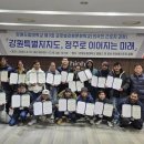 강원도립대학교 이미지