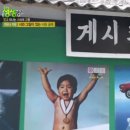 kbs2 생생정보 믿고 떠나는 스타의 고향 ＜가수 최유나의 고향 전라남도 목포시편＞ 이미지