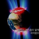 오로라환경