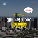 88공인중개사사무소 이미지