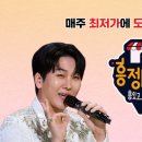 흥정마켓