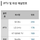 쿠키건강TV [박미현의 신바람 노래교실(13회)] 출연 안내 이미지