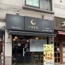 수원-0767 네이버블로그