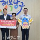 정다운재가노인복지센터 이미지