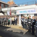 고등촌 이미지
