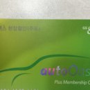 오토오아시스 우리점 이미지