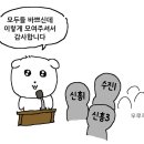 신흥1로 이미지