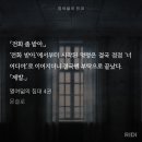 열침 ㅅㅍ 여보세요☎️강준이니?나요한이엄만데잘들어준이너가요한이처음봤을때눈피했어맞지?그리고넌한준우를좋아할때한준우랑요한이사이를질투해서요한이 이미지