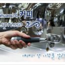 와일커피 이미지