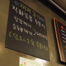 제순이네 이미지