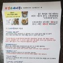 도경식품 이미지