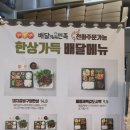육도락천천동 네이버블로그